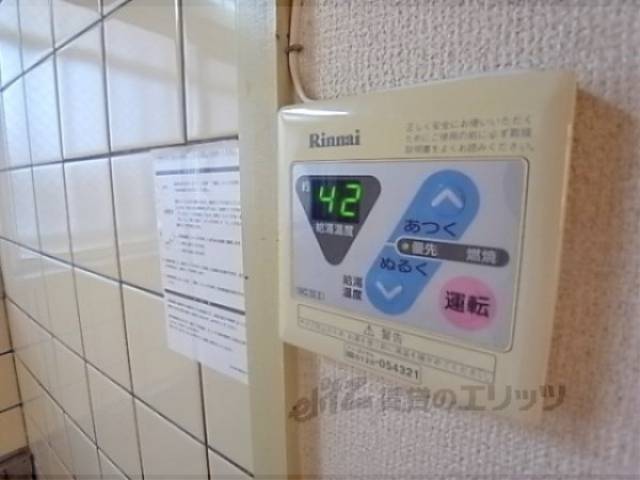 給湯器リモコン