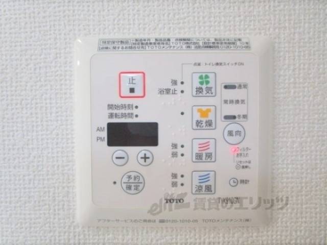 浴室乾燥機　浴室乾燥機リモコン