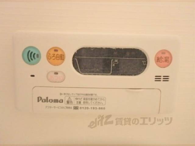 給湯器リモコン