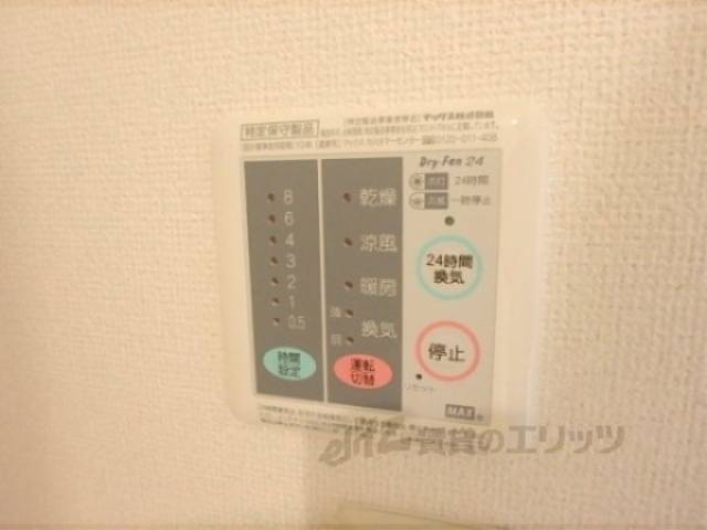 浴室乾燥機　リモコン