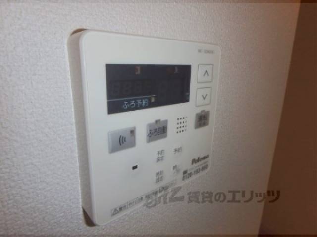 給湯スイッチ
