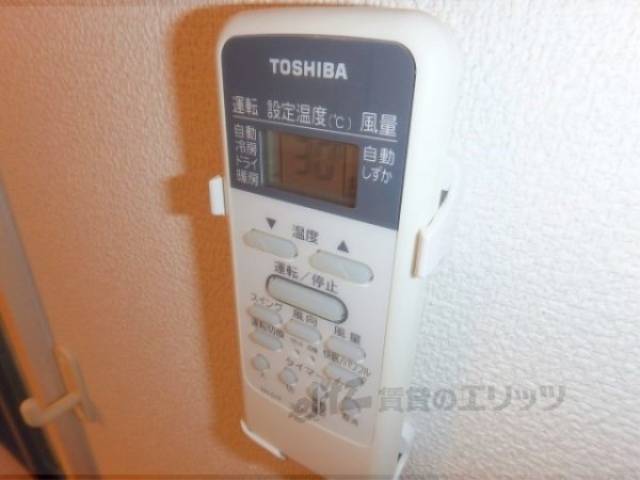 リモコン