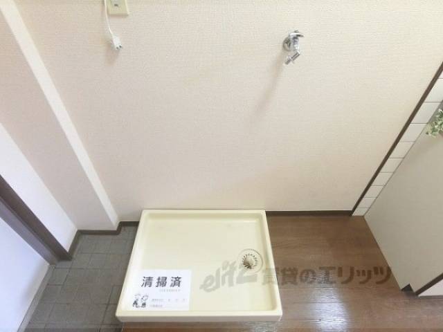 洗濯機置場