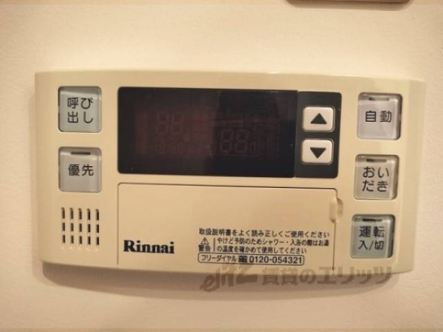 給湯器リモコン