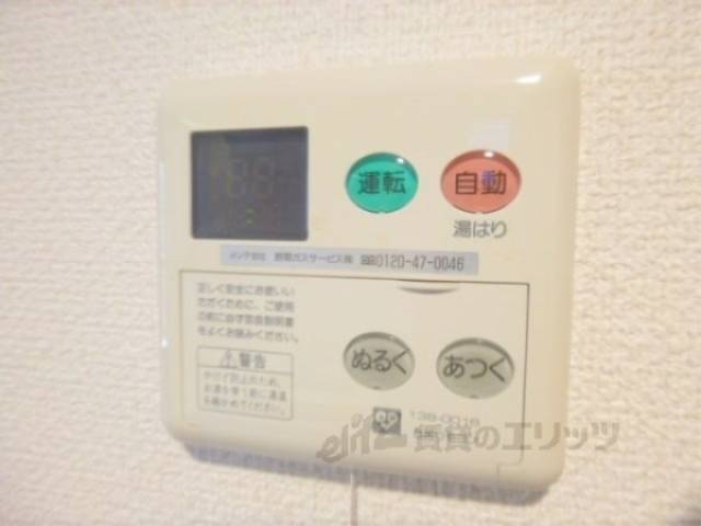 給湯器リモコン