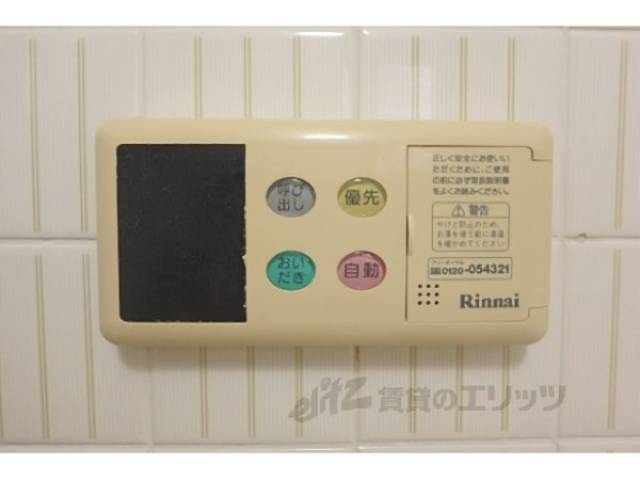 給湯器リモコン