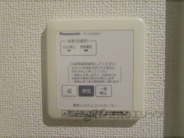 換気スイッチ