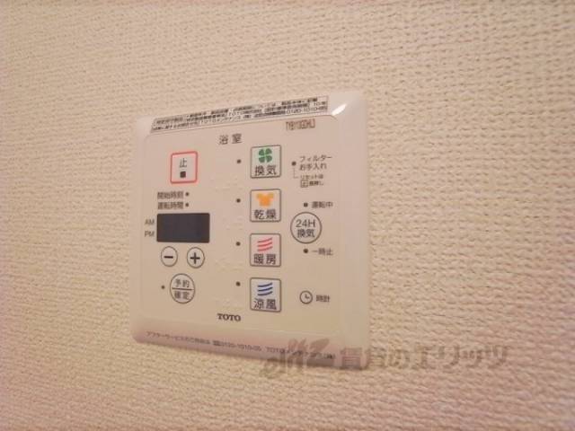 浴室乾燥リモコン
