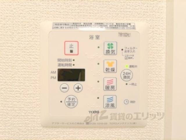 浴室乾燥機
