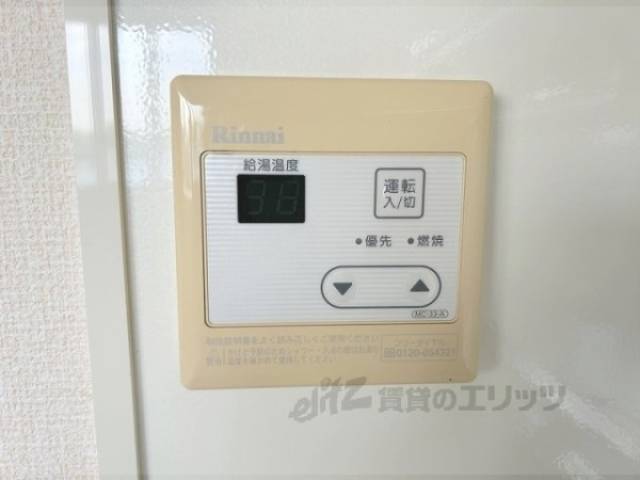 給湯器リモコン