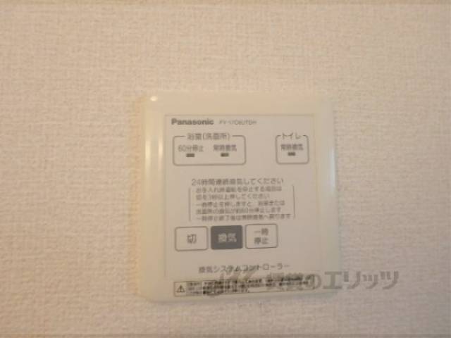 換気システム