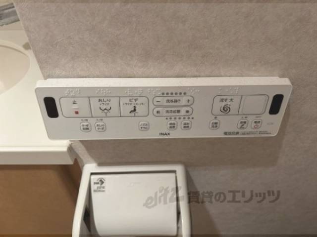 トイレ　ウォシュレット