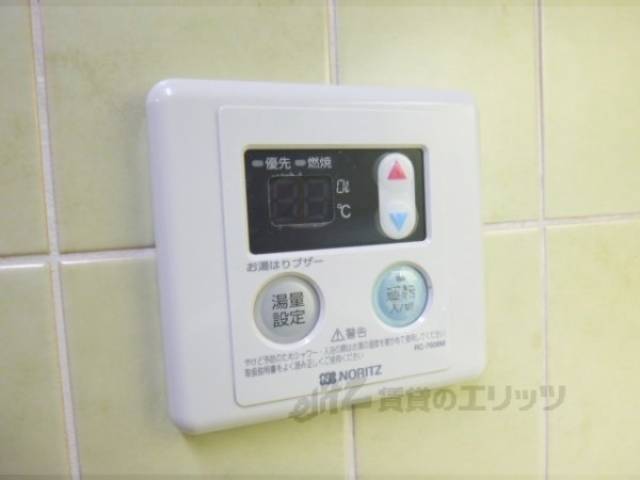 給湯スイッチ
