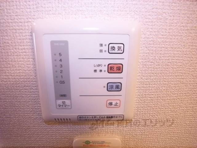 浴室乾燥機ボタン
