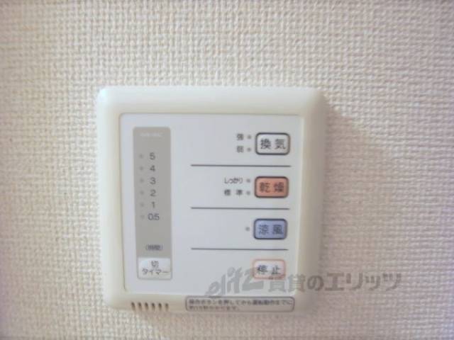 浴室乾燥機リモコン