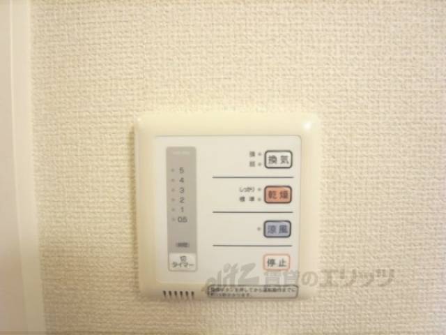 浴室乾燥機リモコン