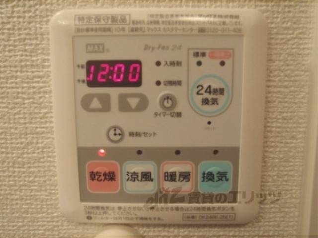 浴室乾燥機　パネル