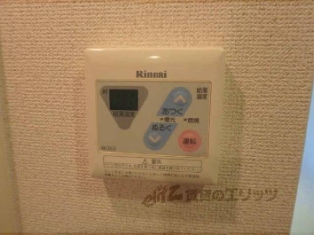 給湯器リモコン　給湯パネル