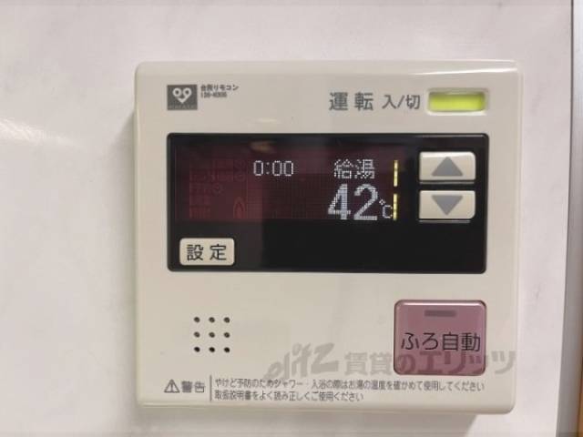 給湯器リモコン