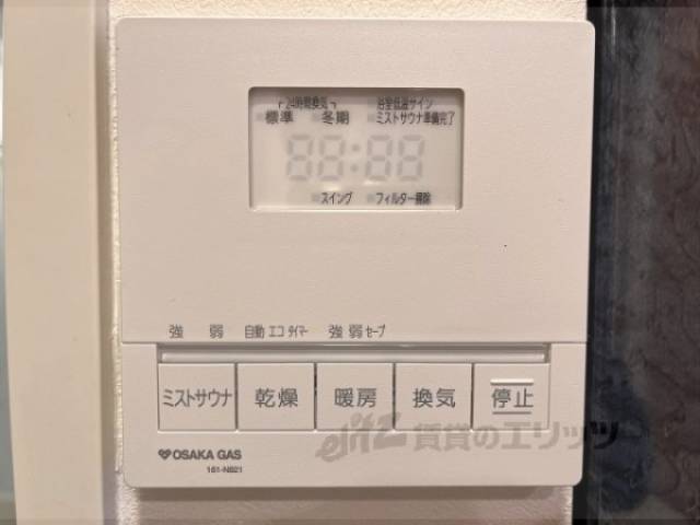 浴室乾燥機