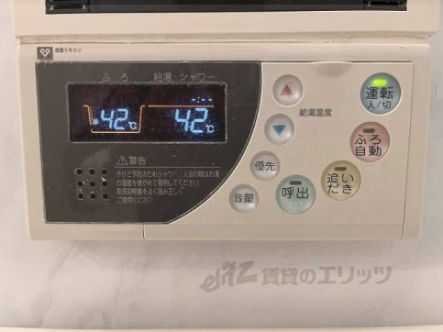 給湯器リモコン