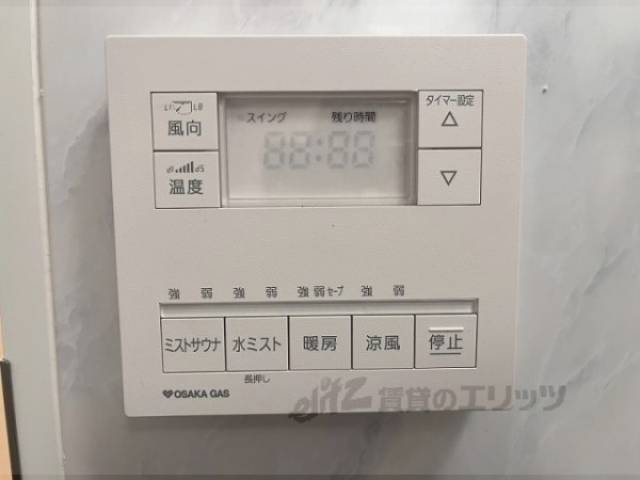 浴室乾燥機