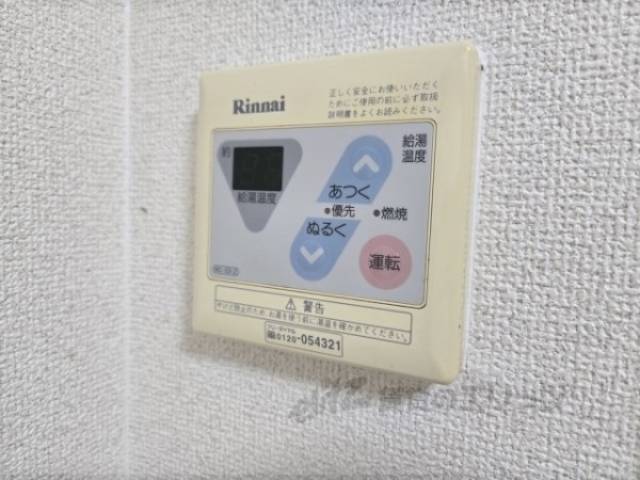 給湯器リモコン