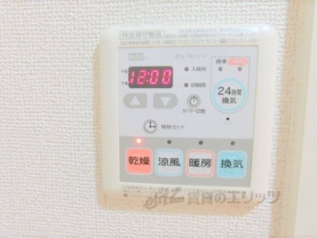 浴室乾燥機