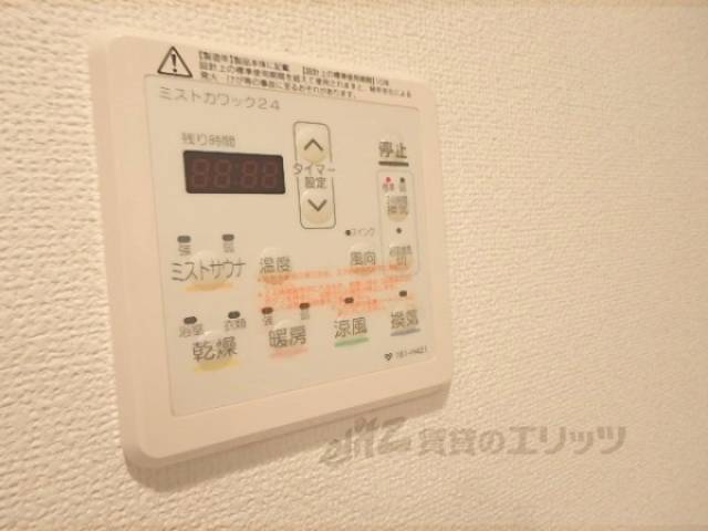 浴室乾燥機