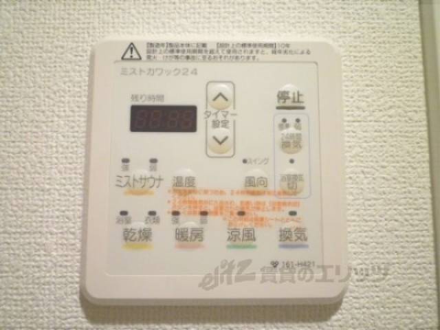 浴室乾燥機
