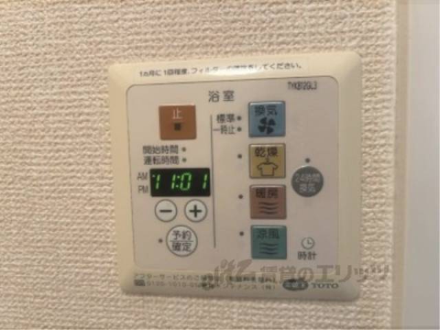 浴室乾燥機