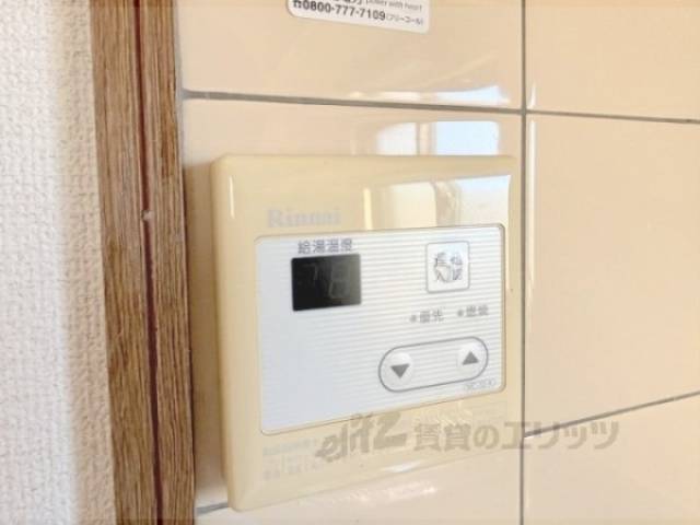 給湯器リモコン