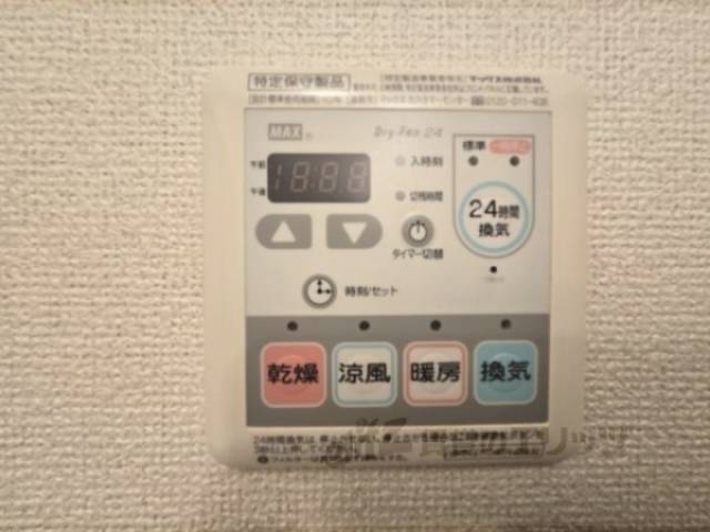 浴室乾燥機