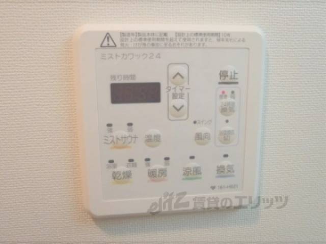 浴室リモコン　浴室乾燥及びミストサウナ機能付き