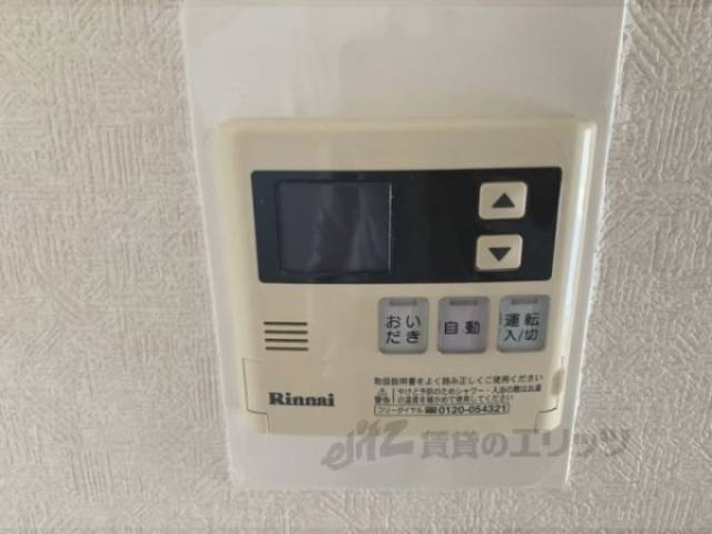 給湯器リモコン