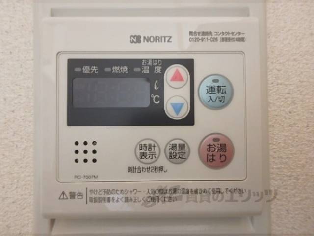 給湯器リモコン