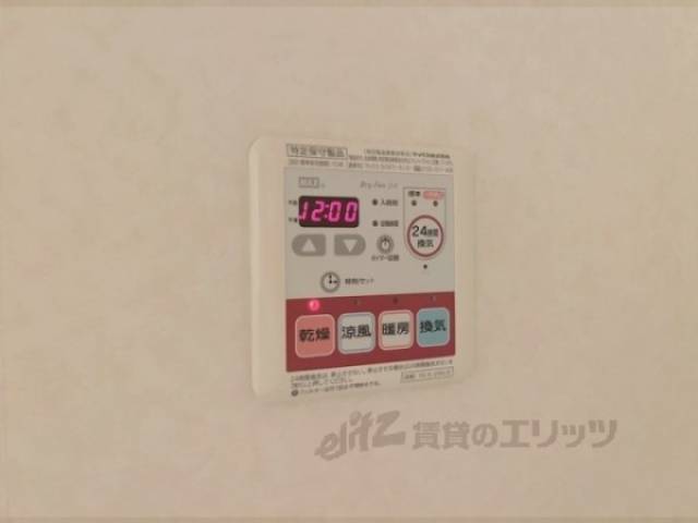 浴室乾燥機
