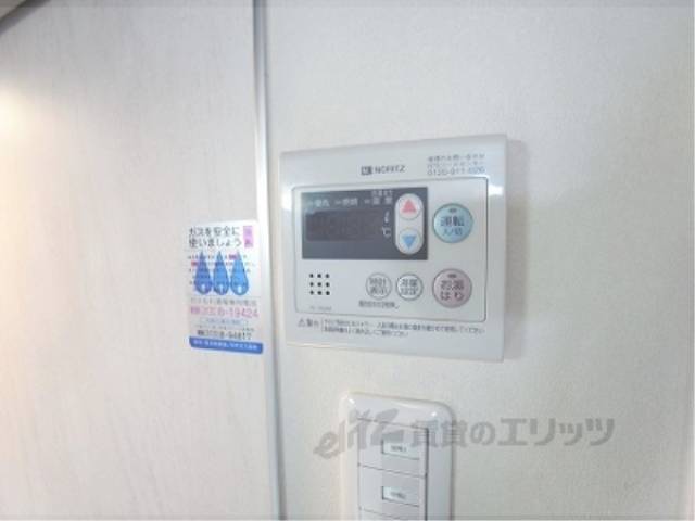 給湯パネル