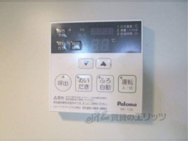 給湯器リモコン