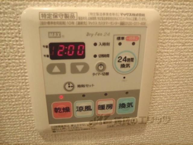 浴室乾燥機