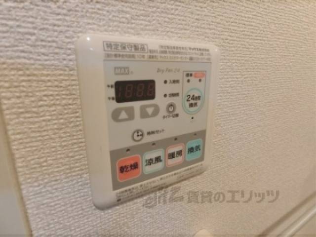 浴室乾燥機　リモコン