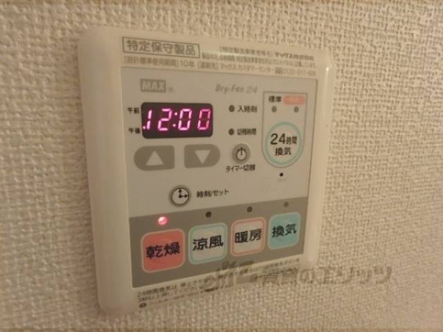 浴室乾燥機
