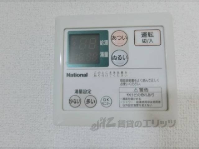 給湯器リモコン