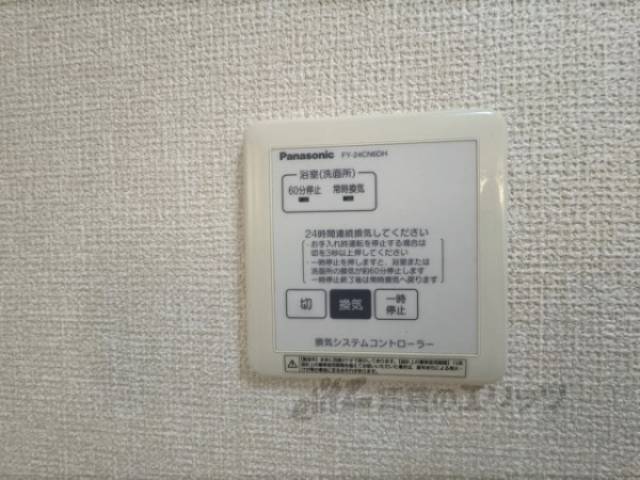 換気リモコン