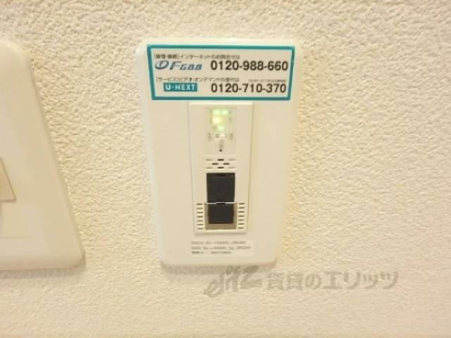 インターネット