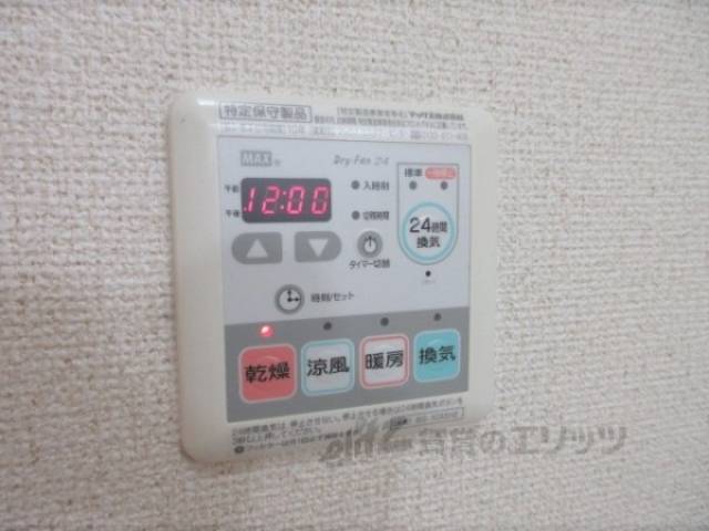 浴室乾燥機