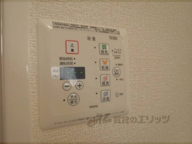 浴室乾燥機パネル