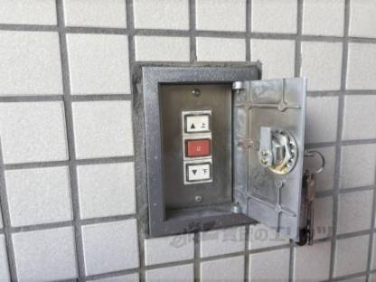 シャッター操作盤