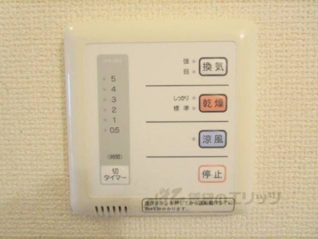 浴室乾燥機　浴室乾燥機リモコン