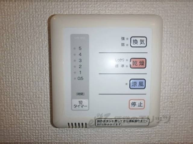浴室乾燥機